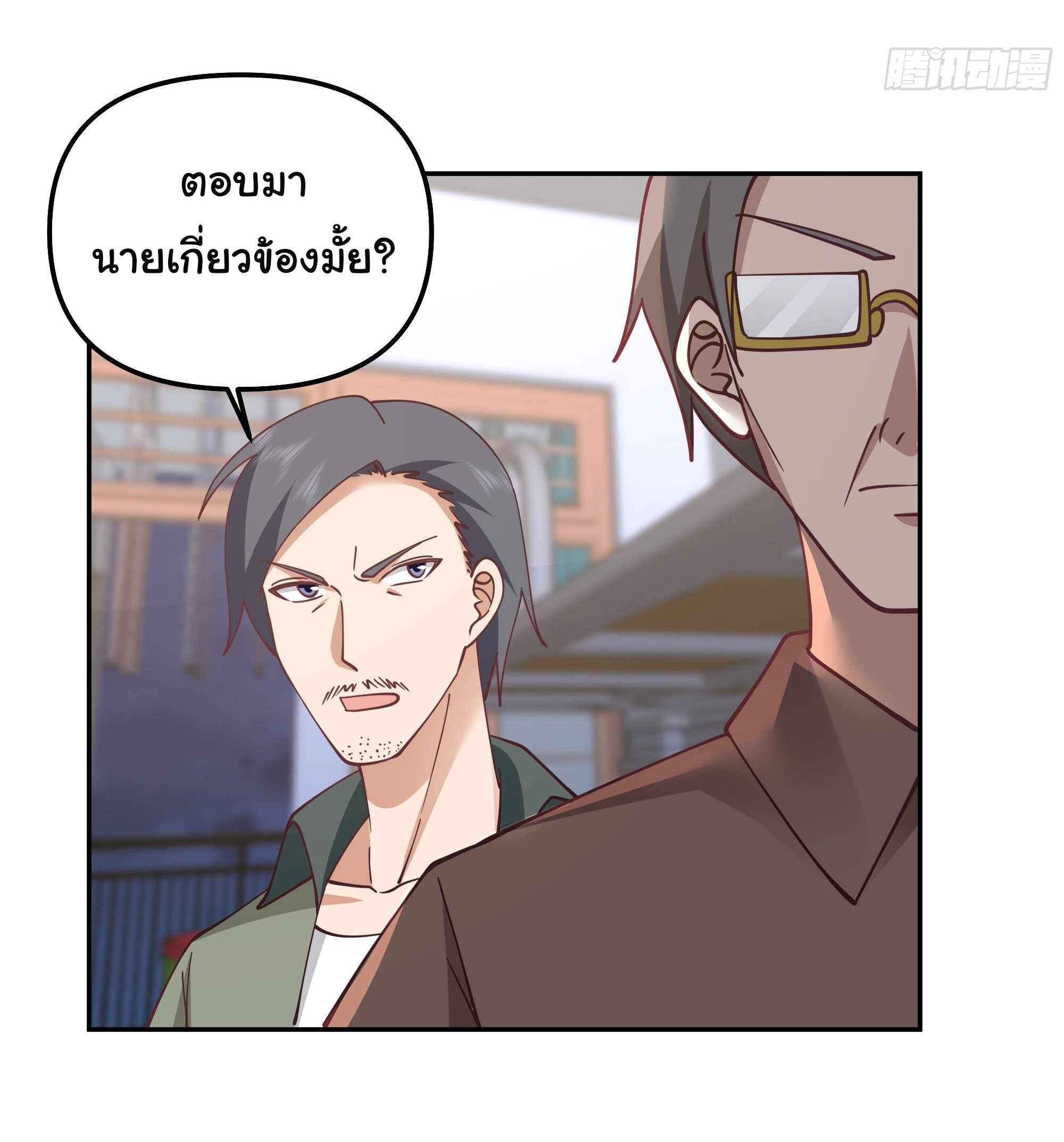 ผมไม่ได้อยากกลับมาเกิดใหม่เลยจริงๆ ตอนที่ 18 หน้า 16