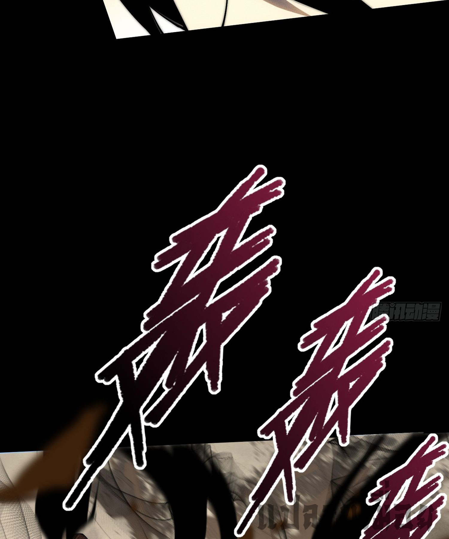 วิถีเซียนนอกรีต ตอนที่ 7 หน้า 24