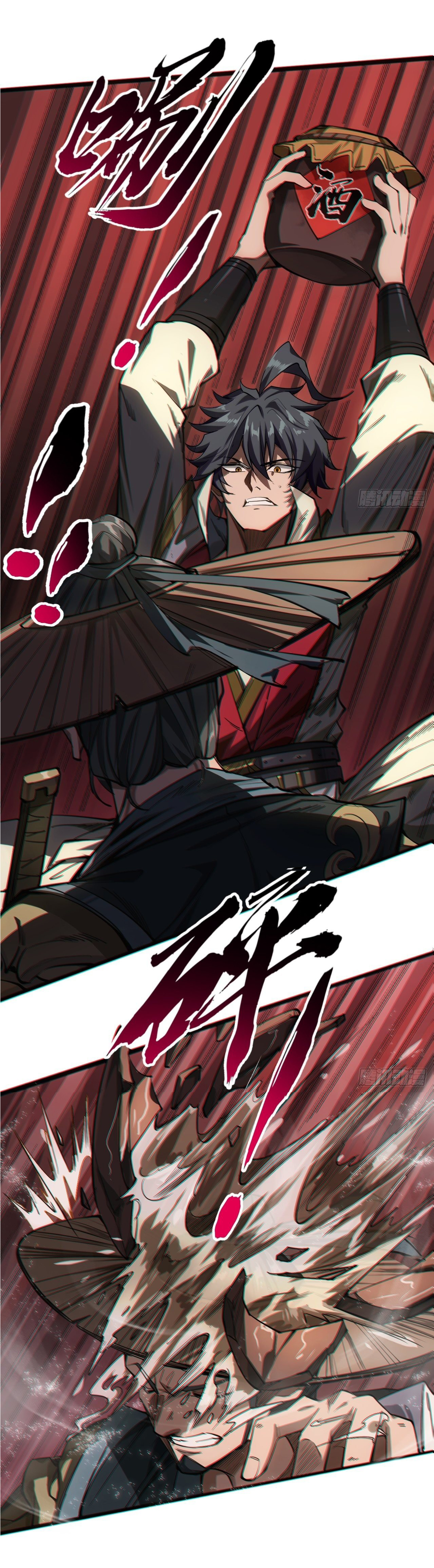 Demon Emperor ตอนที่ 4 หน้า 16