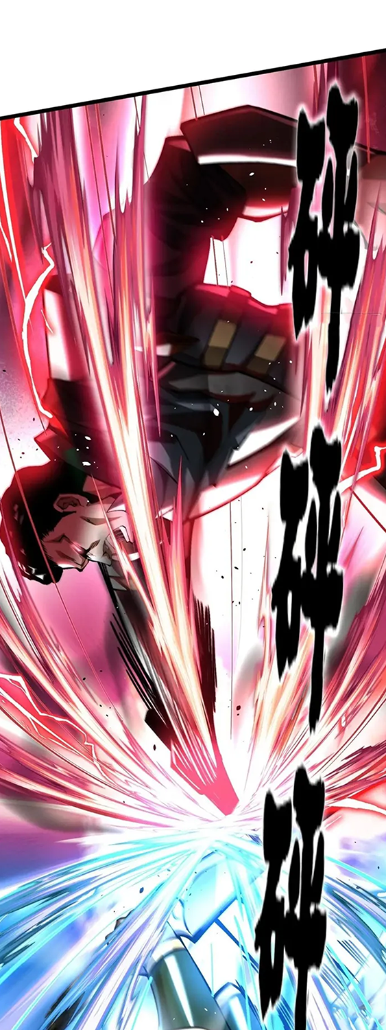 ไม่อยากเรียนทักษะ แห่งคำสาปเลย! ตอนที่ 47 หน้า 6