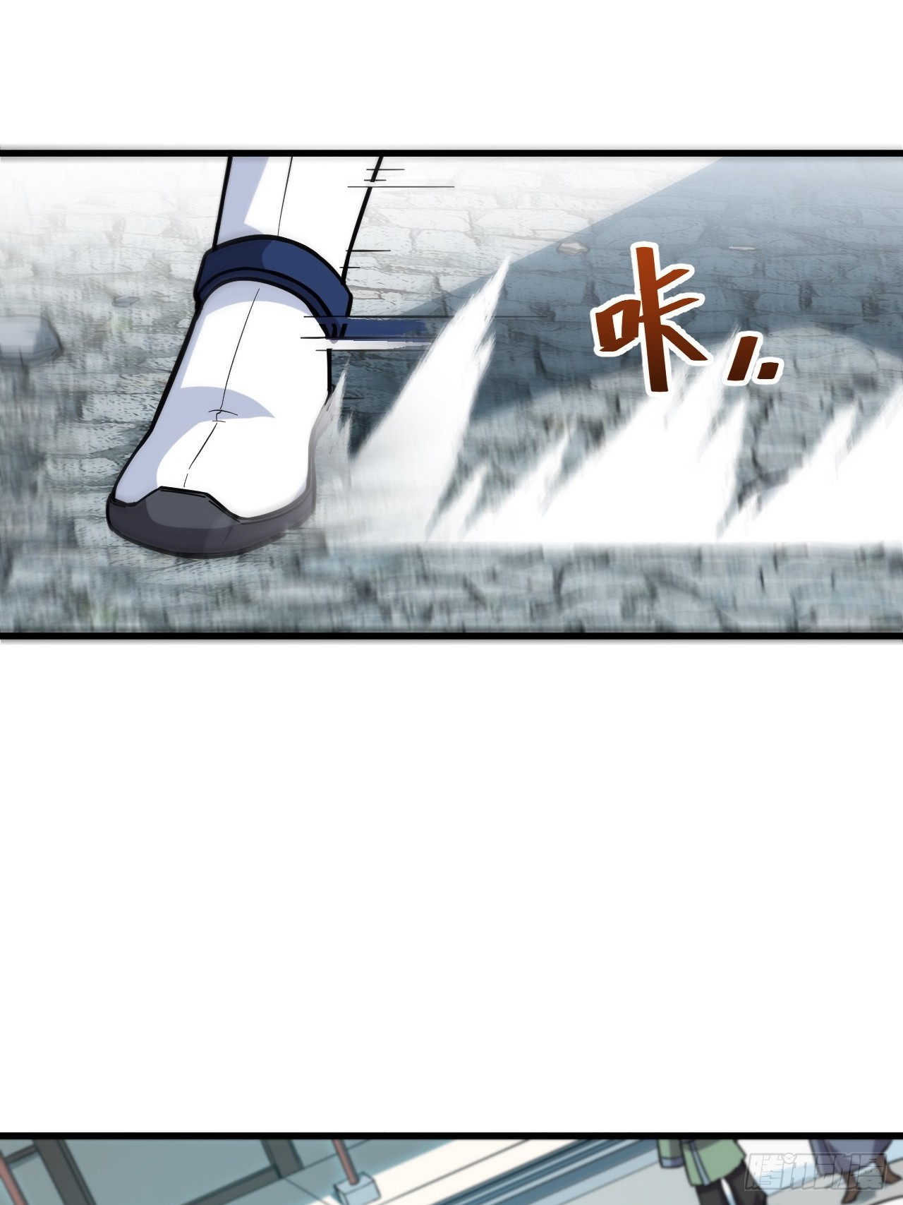 กำเนิดร่างเทวะบรรพกาล ตอนที่ 4 หน้า 81