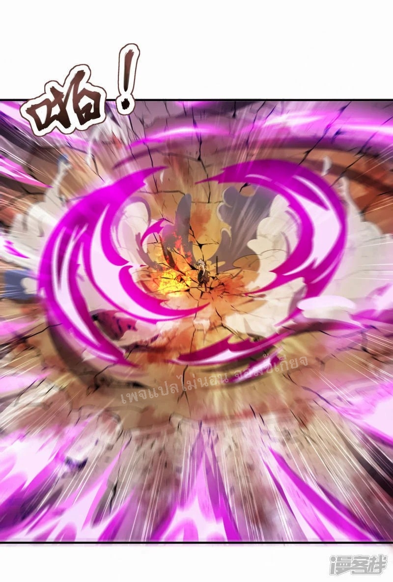 การกลับมาของเทพอสูร ตอนที่ 50 หน้า 28