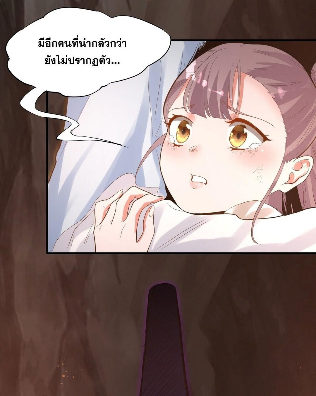 Surrounded By Monsters I Found A Little Witch ถูกปีศาจรายล้อม ข้าเก็บแม่มดน้อยขึ้นมา (ตัดจบ) ตอนที่ 9 หน้า 30