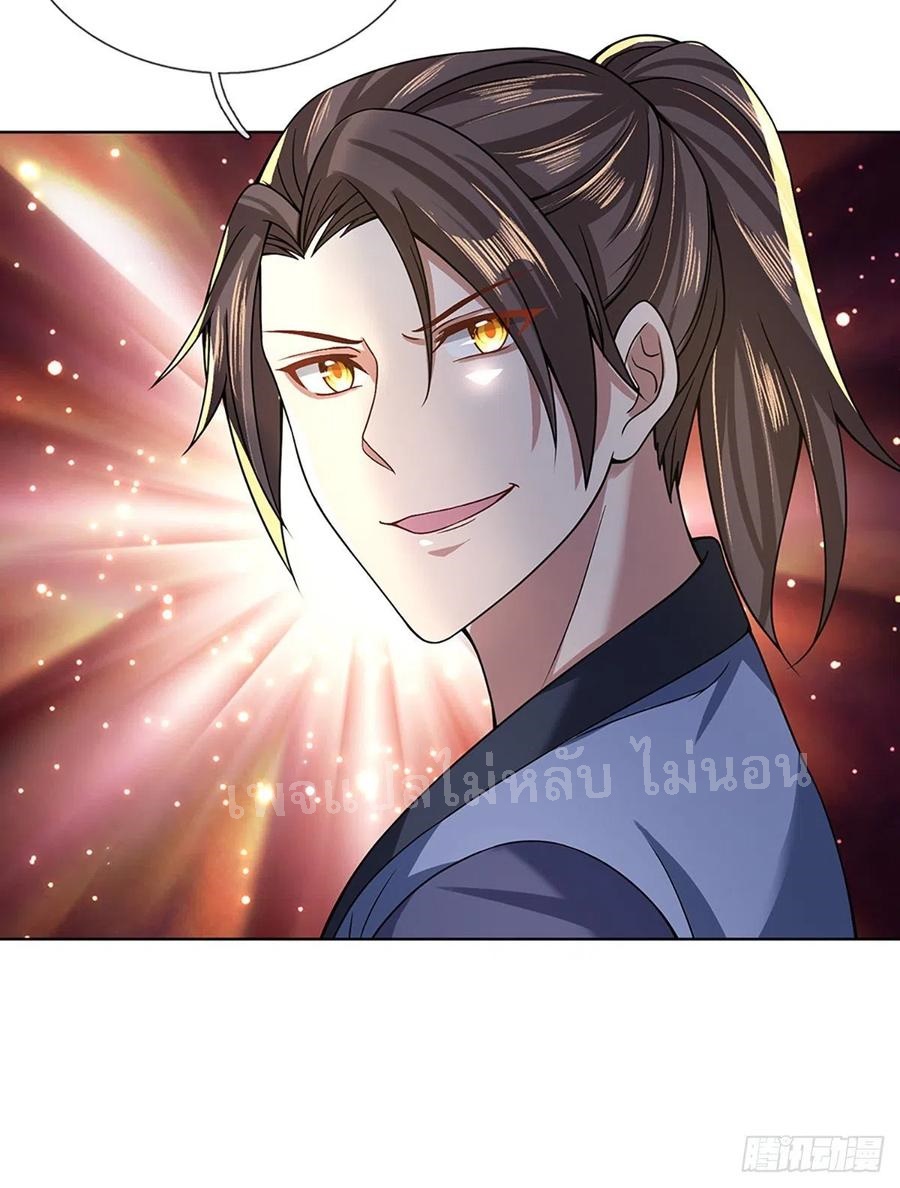 ราชันย์เทพยุทธ์มังกรผงาดฟ้า ตอนที่ 52 หน้า 11