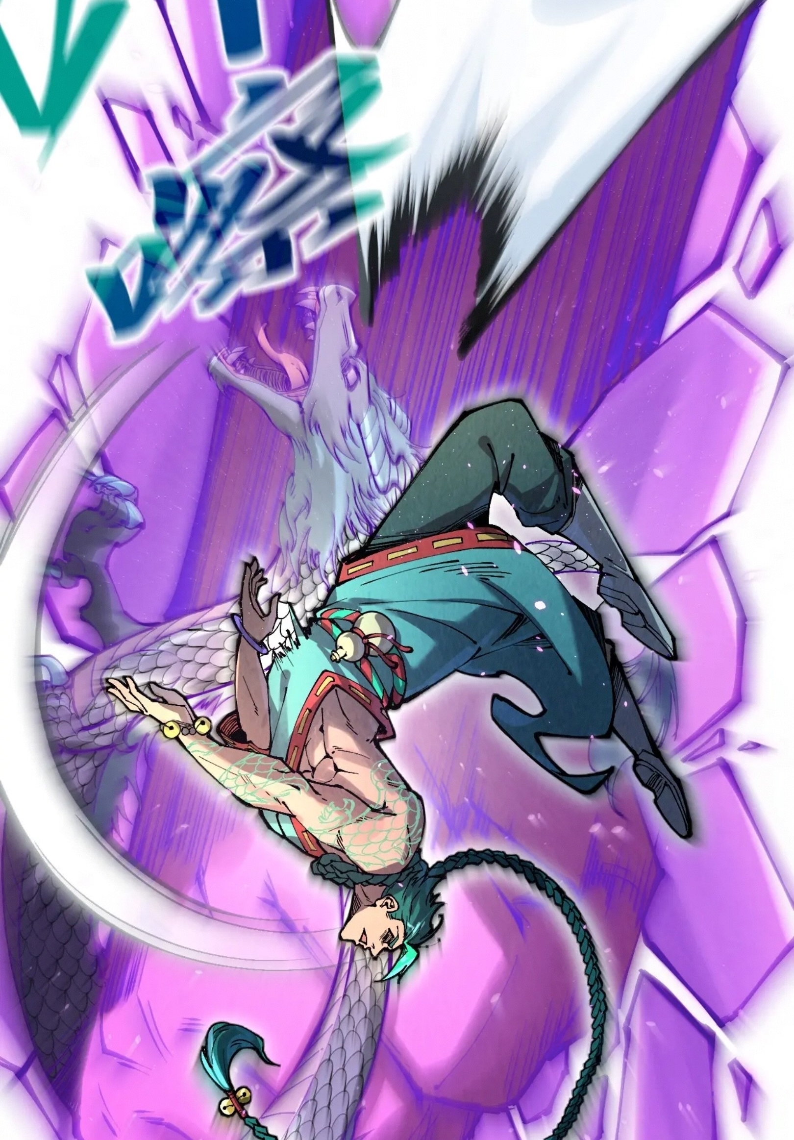 มหาเทพนิรันดร์กาล ตอนที่ 150 หน้า 14