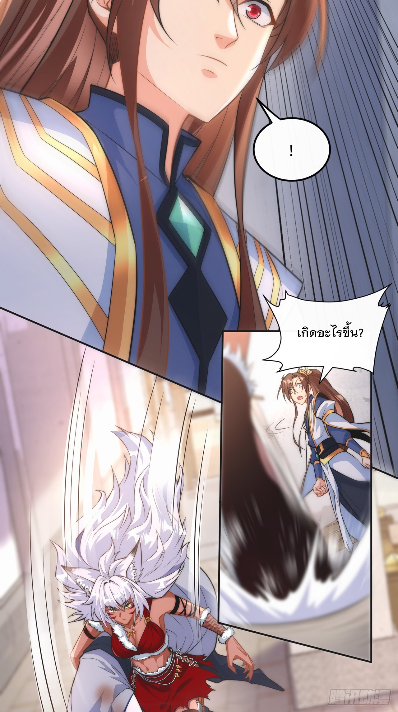 ระบบความแค้นของข้าX2 ตอนที่ 2 หน้า 57