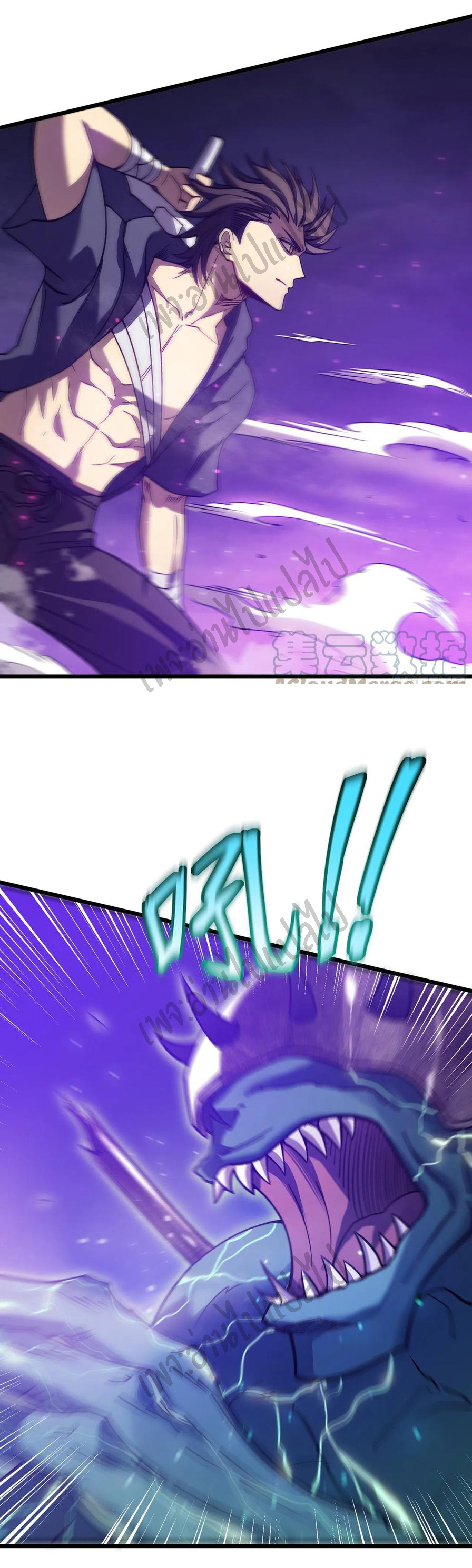 I killed the gods in another world ตอนที่ 19 หน้า 2