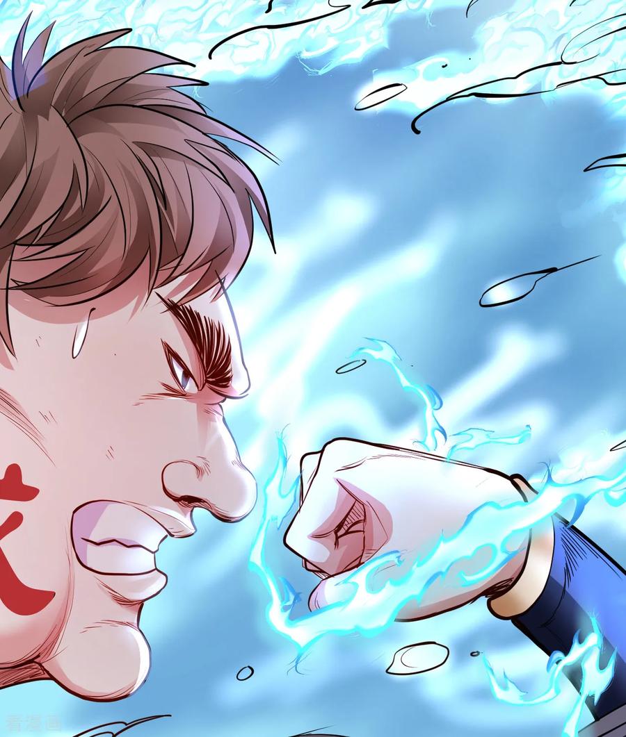 The Strongest Golden Kidney System ตอนที่ 13 หน้า 15