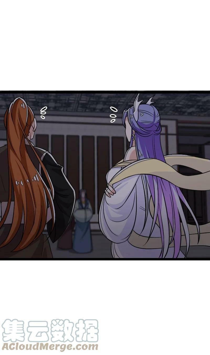 ชีวิตอันสันโดษของจักพรรดิ์หลินเกอ ตอนที่ 168 หน้า 22