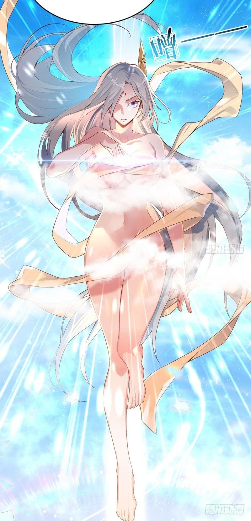 |. Carrying The Goddess Along (จบss1) ตอนที่ 52 หน้า 6