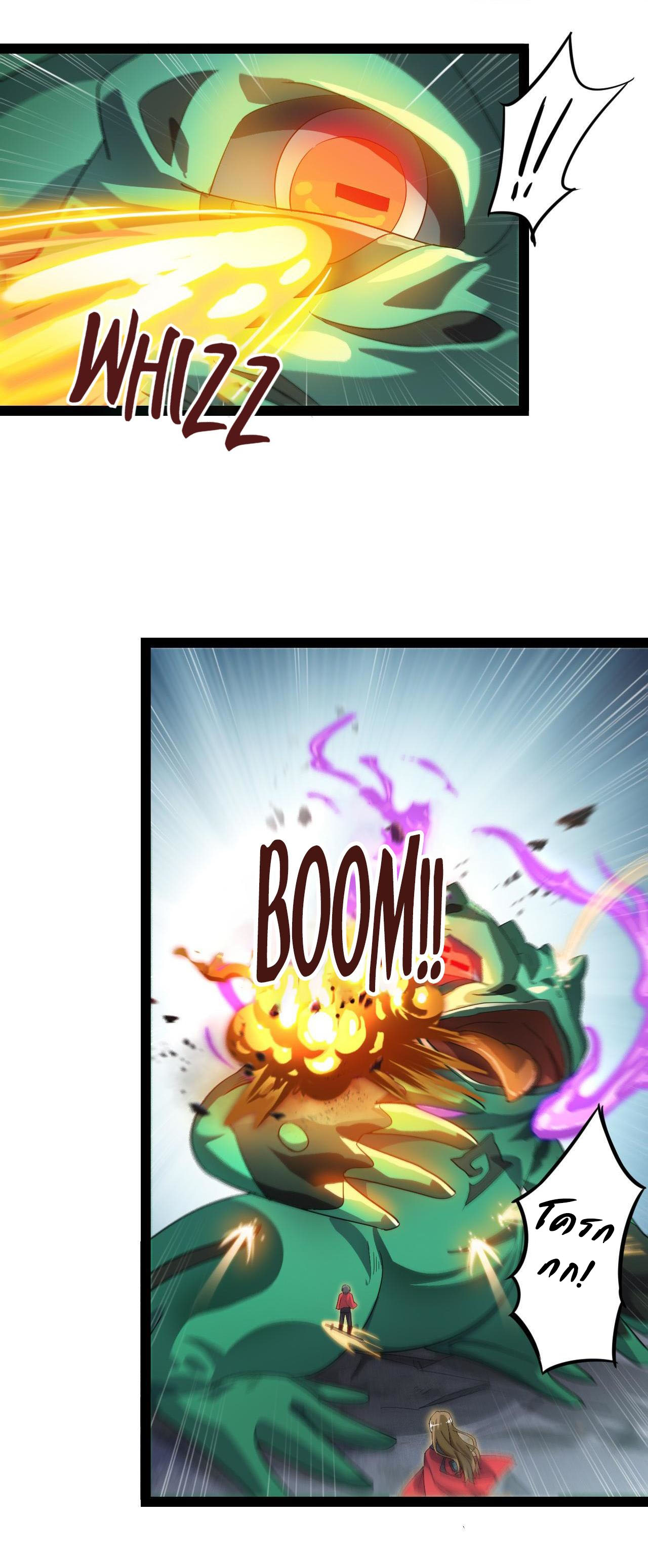 The Daily Life of the Immortal King ตอนที่ 1 หน้า 14