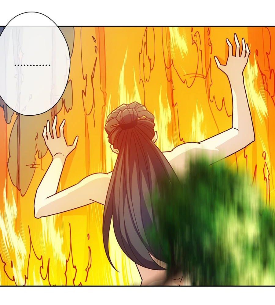 เทพเจ้าหงส์สวรรค์ ตอนที่ 51 หน้า 18