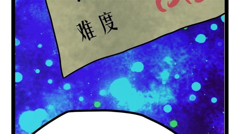 Peerless sword god เทพกระบี่ไรเทียมทาน ตอนที่ 25 หน้า 35