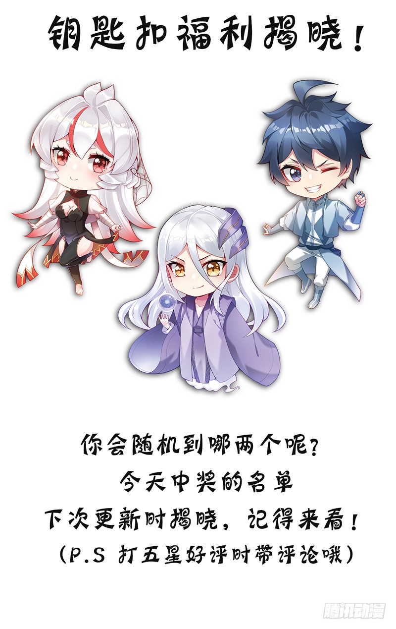 โคตรหมอเทวดาพันธุ์แกร่ง The Most Powerful Doctor ตอนที่ 20 หน้า 6