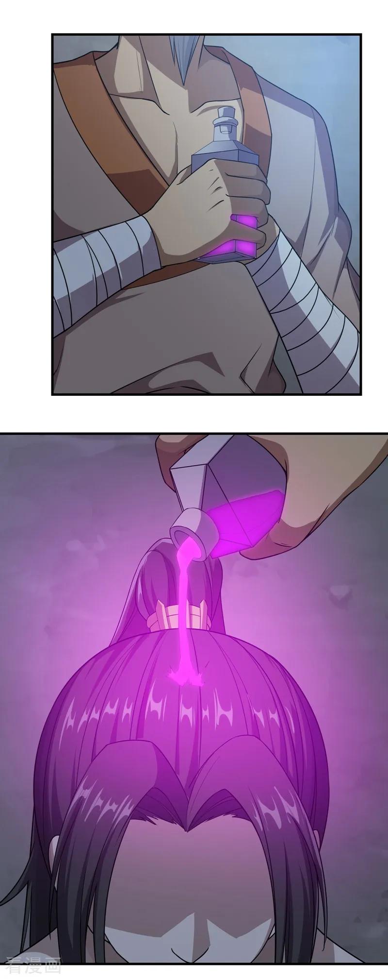 เทพอสูรสยบฟ้า ตอนที่ 16 หน้า 15