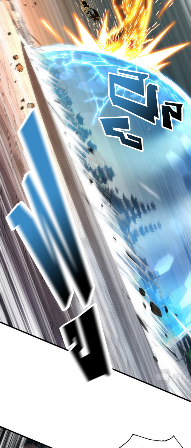 โคตรเทพร้านสัตว์อสูร ตอนที่ 74 หน้า 13