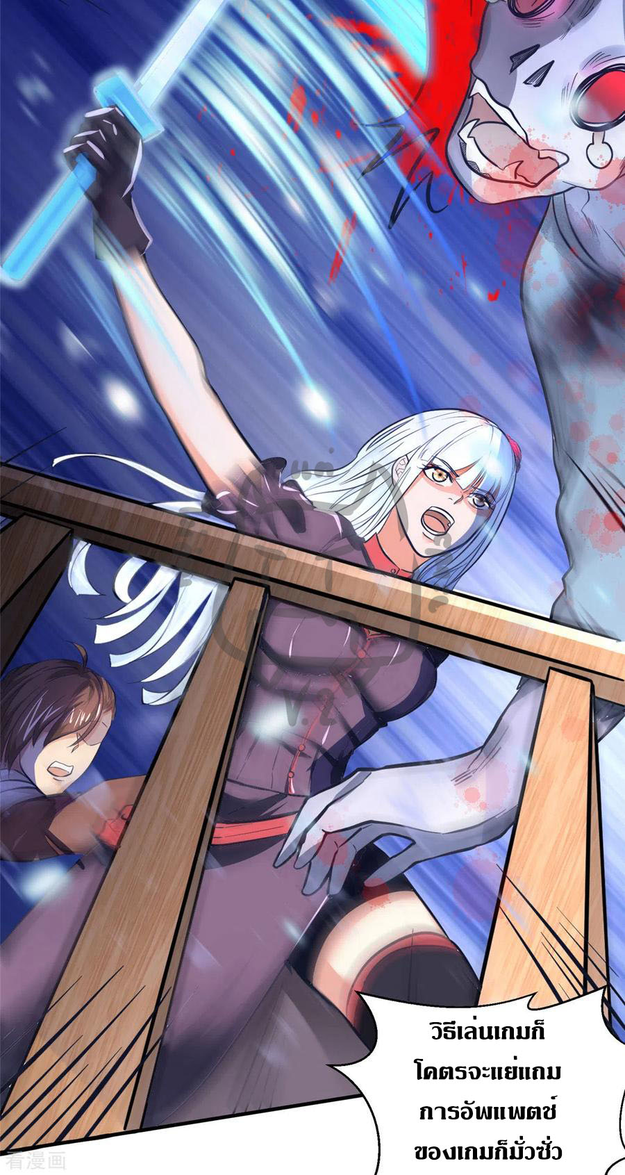 1.ข้าคือเทพพระเจ้าฮาเร็มในเกมนี้ ตอนที่ 2 หน้า 27