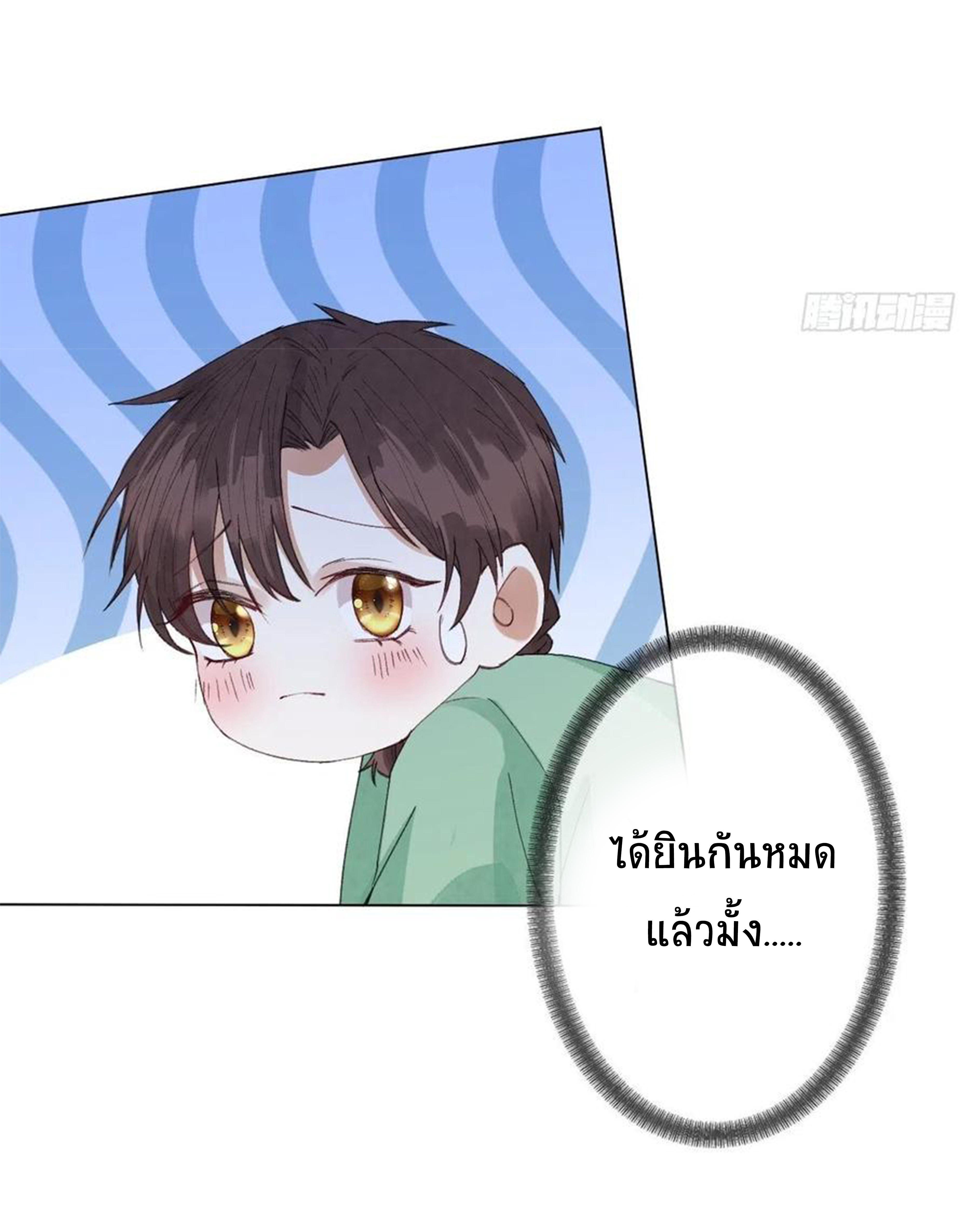 จักรพรรดินีสงคราม เกิดใหม่ในโลกซอมบี้ (Empress of the last days) จบ ตอนที่ 25 หน้า 21