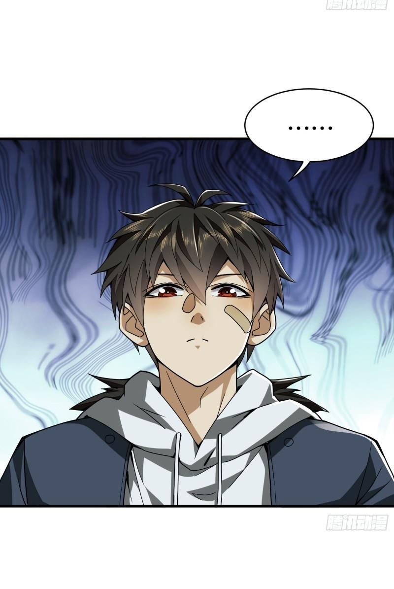 THE FIRST ORDER ตอนที่ 172 หน้า 43