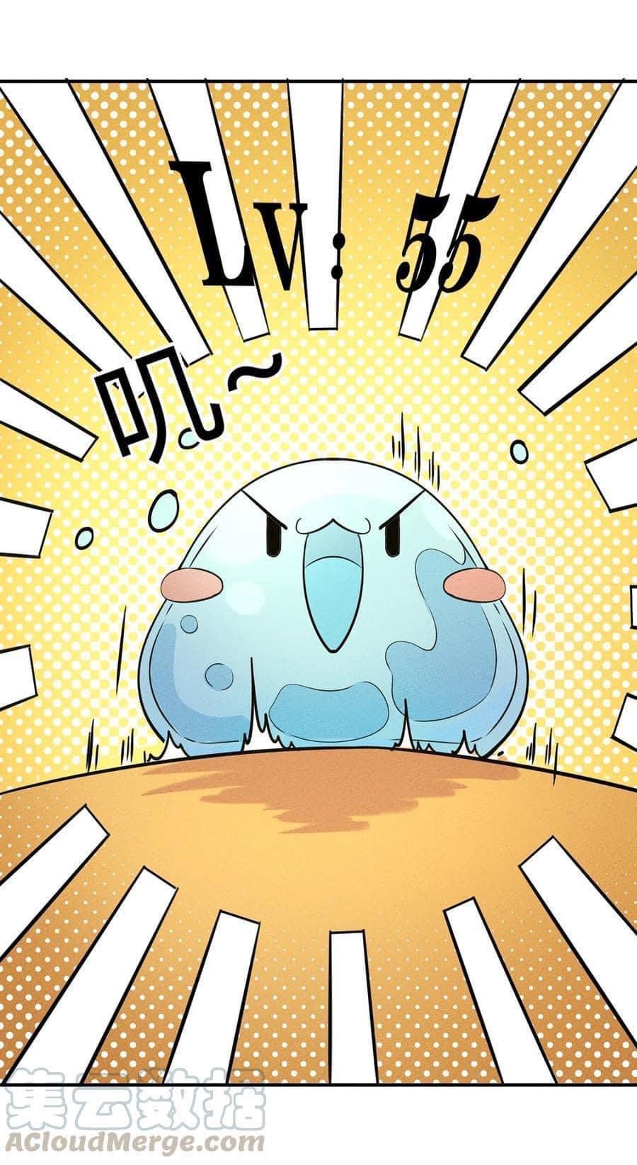 หลุดเข้ามาในเกมกลายเป็นมอนสเตอร์ที่อ่อนแอที่สุดสะงั้น ตอนที่ 18 หน้า 26