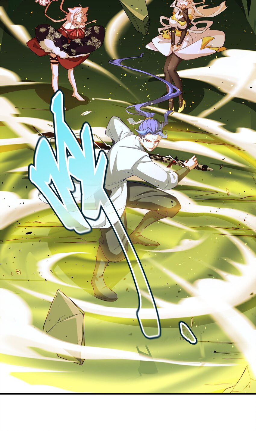 ตัวแปรจุติ ตอนที่ 62 หน้า 14