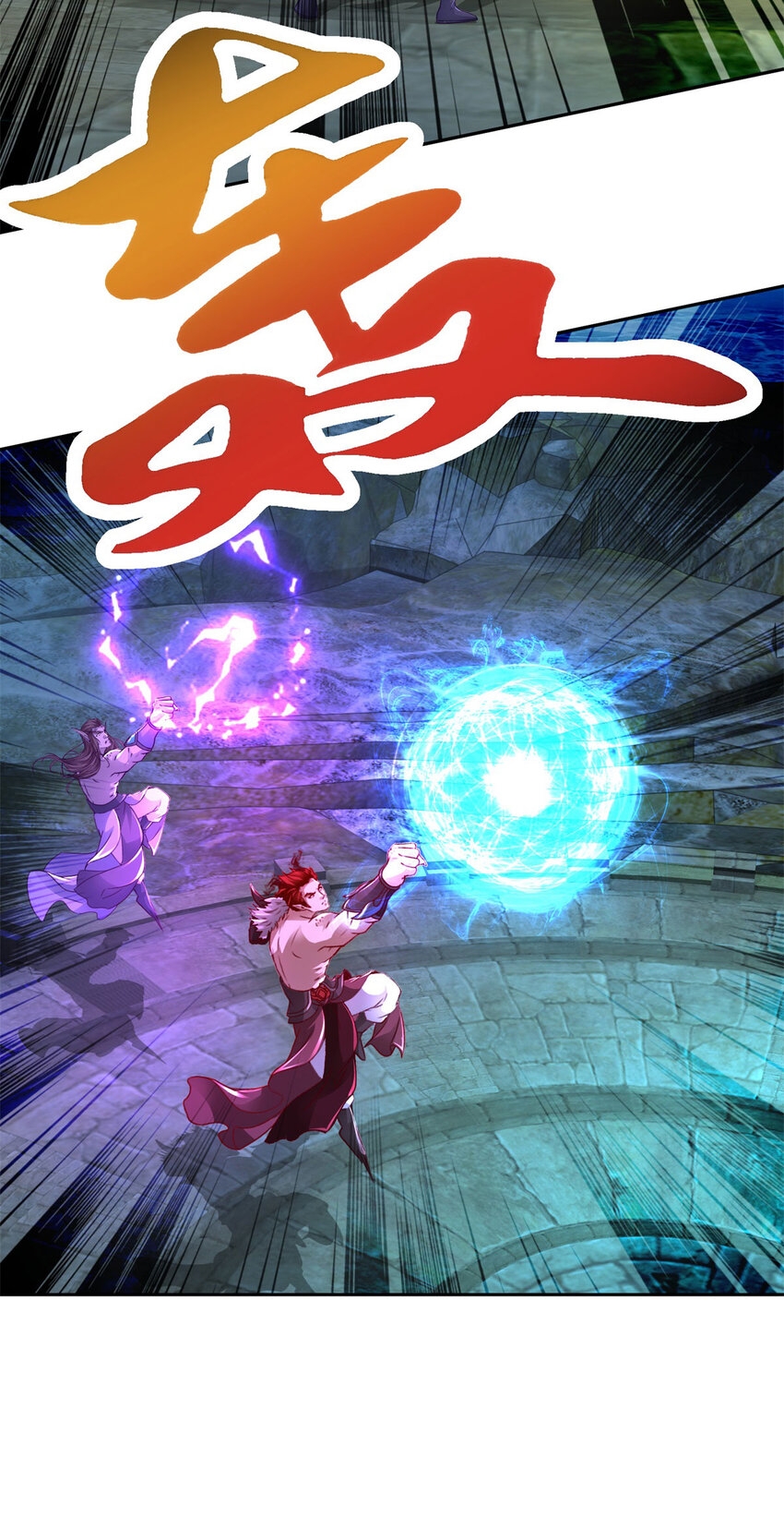 จักรพรรดิวิญญาณศักดิ์สิทธิ์ (ทันจีน) ตอนที่ 340 หน้า 22