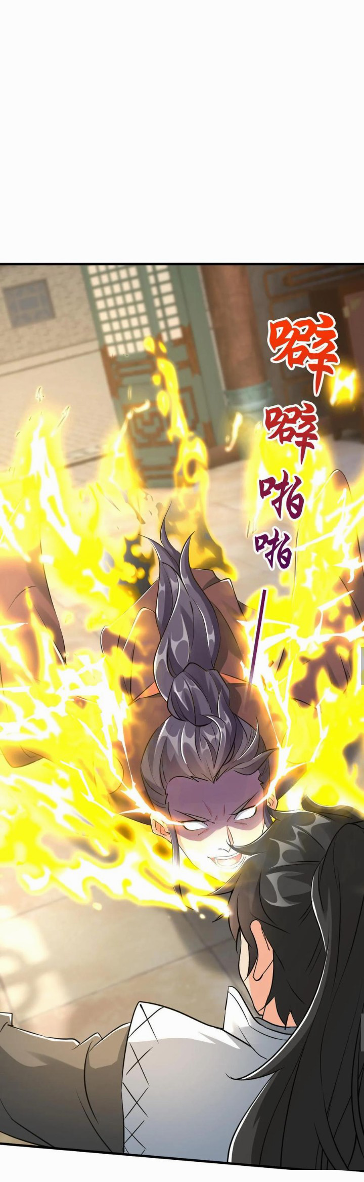 i can infinite epiphany ระบบศักดิ์สิทธิ์ ข้าสามารถตรัสรู้ได้ไม่มีที่สิ้นสุด ตอนที่ 16 หน้า 7