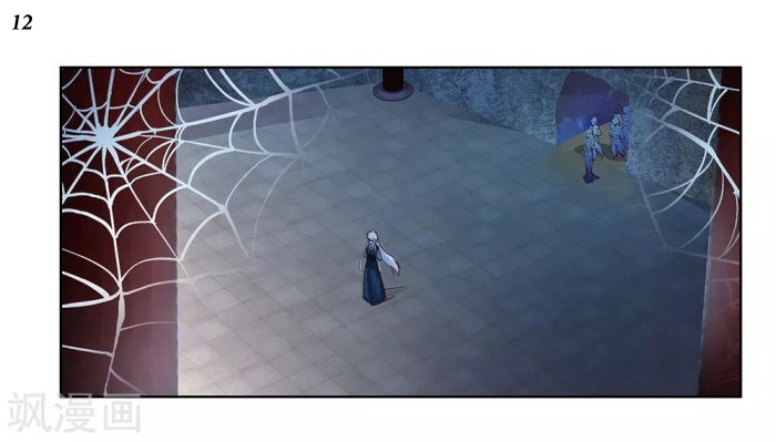 Above All Gods เทพยุทธเหนือเทวะ ตอนที่ 40 หน้า 13