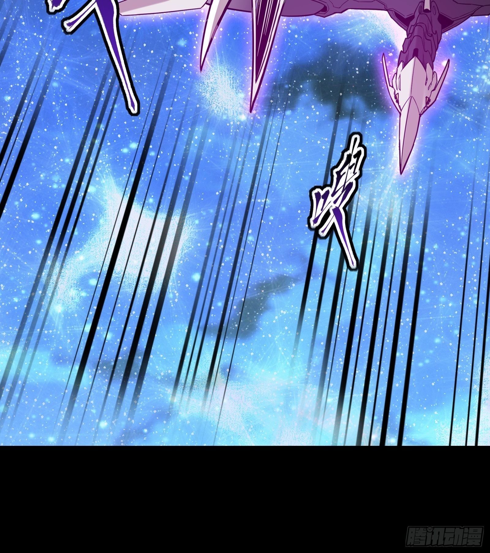 Legend of Star Genera ชนจีน ตอนที่ 77 หน้า 17