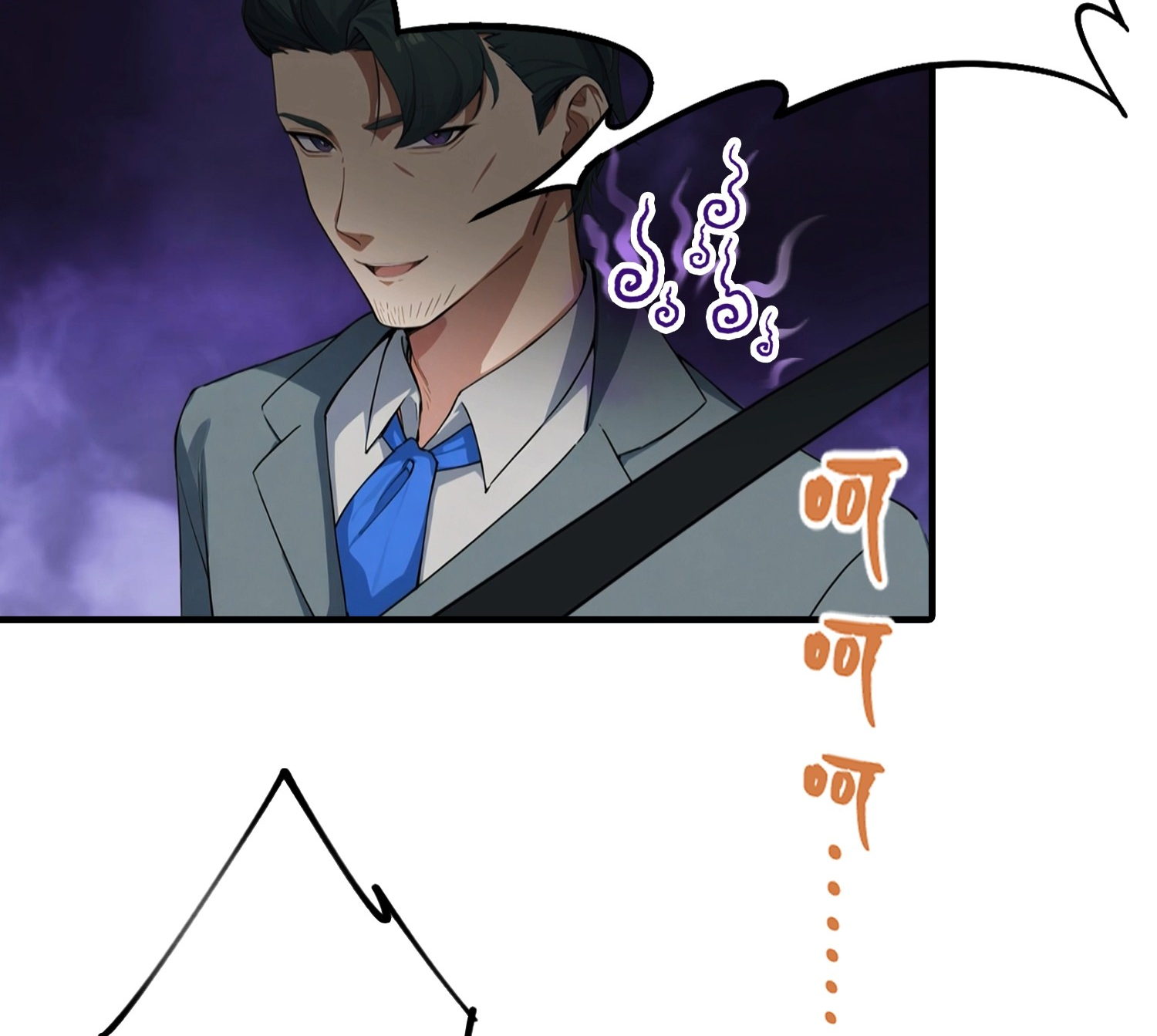 จอมยุทธ์ปราบผี  แค่ลงเขาโลกก็สั่น ตอนที่ 3 หน้า 49