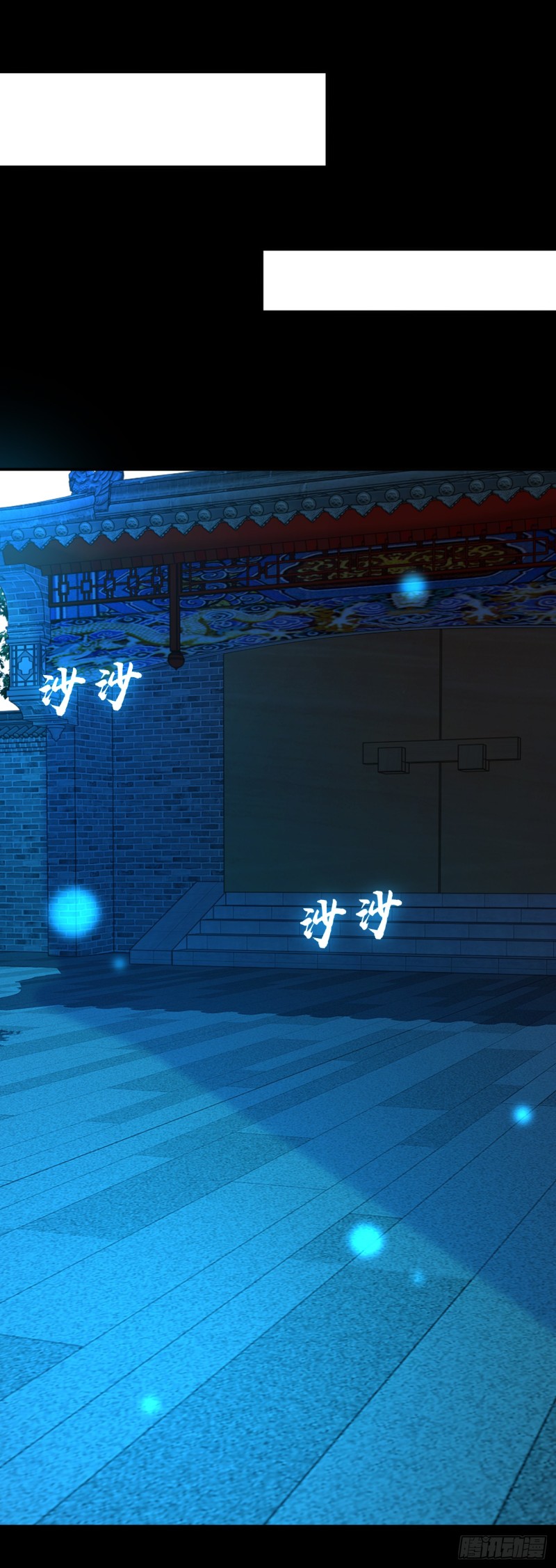 The ultimate son-in-law from different world ตอนที่ 2 หน้า 52