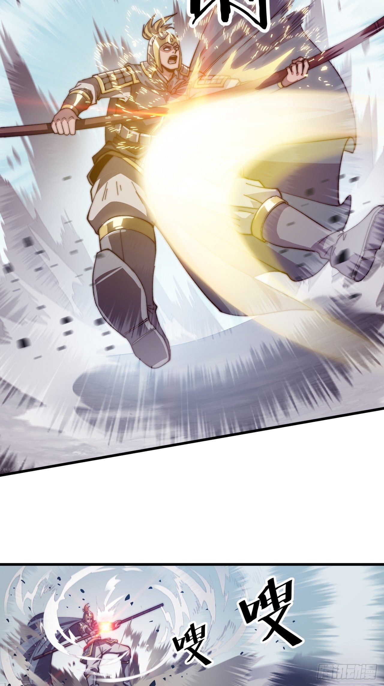 Starting a Mountain ตอนที่ 29 หน้า 36