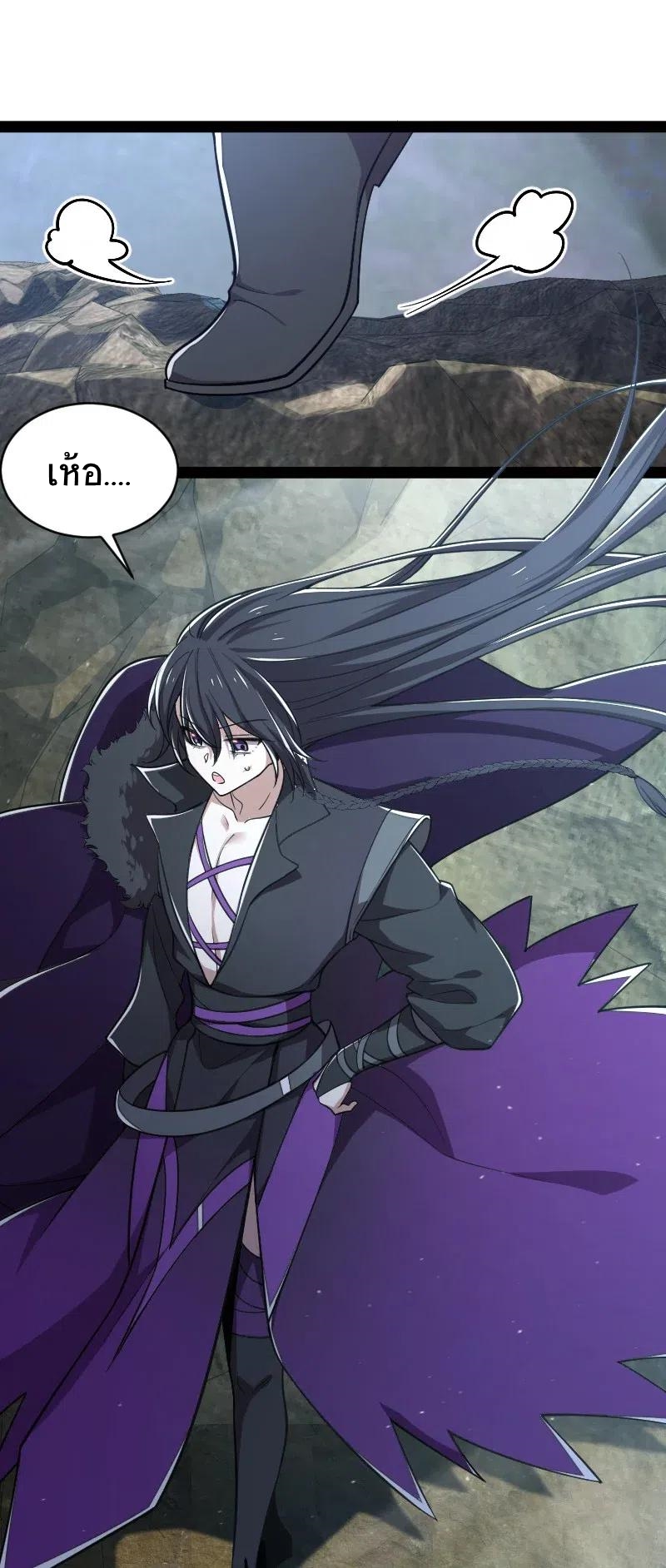 ชีวิตอันสันโดษของจักพรรดิ์หลินเกอ ตอนที่ 58 หน้า 33