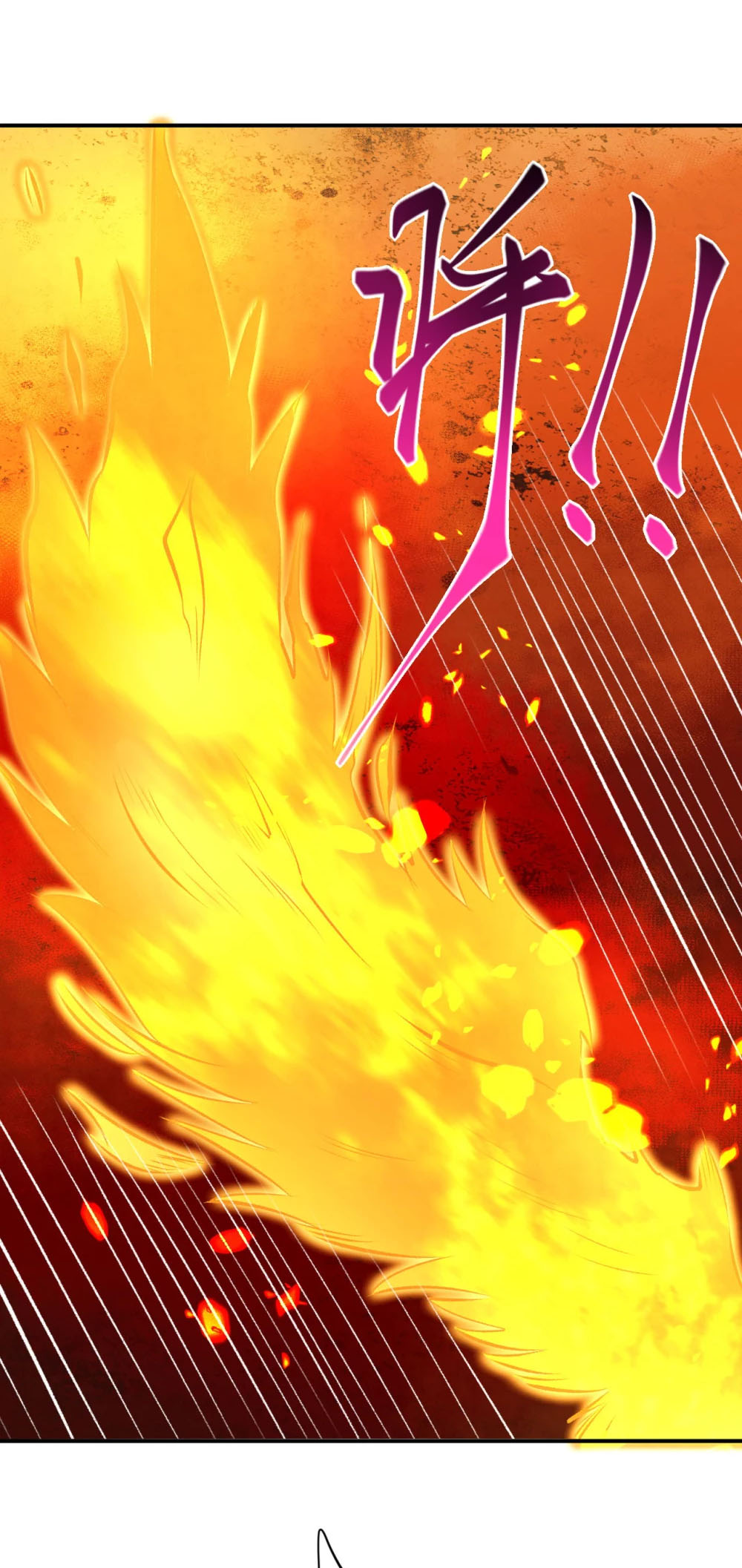 Against the Gods - อสูรพลิกฟ้า ตอนที่ 315 หน้า 16