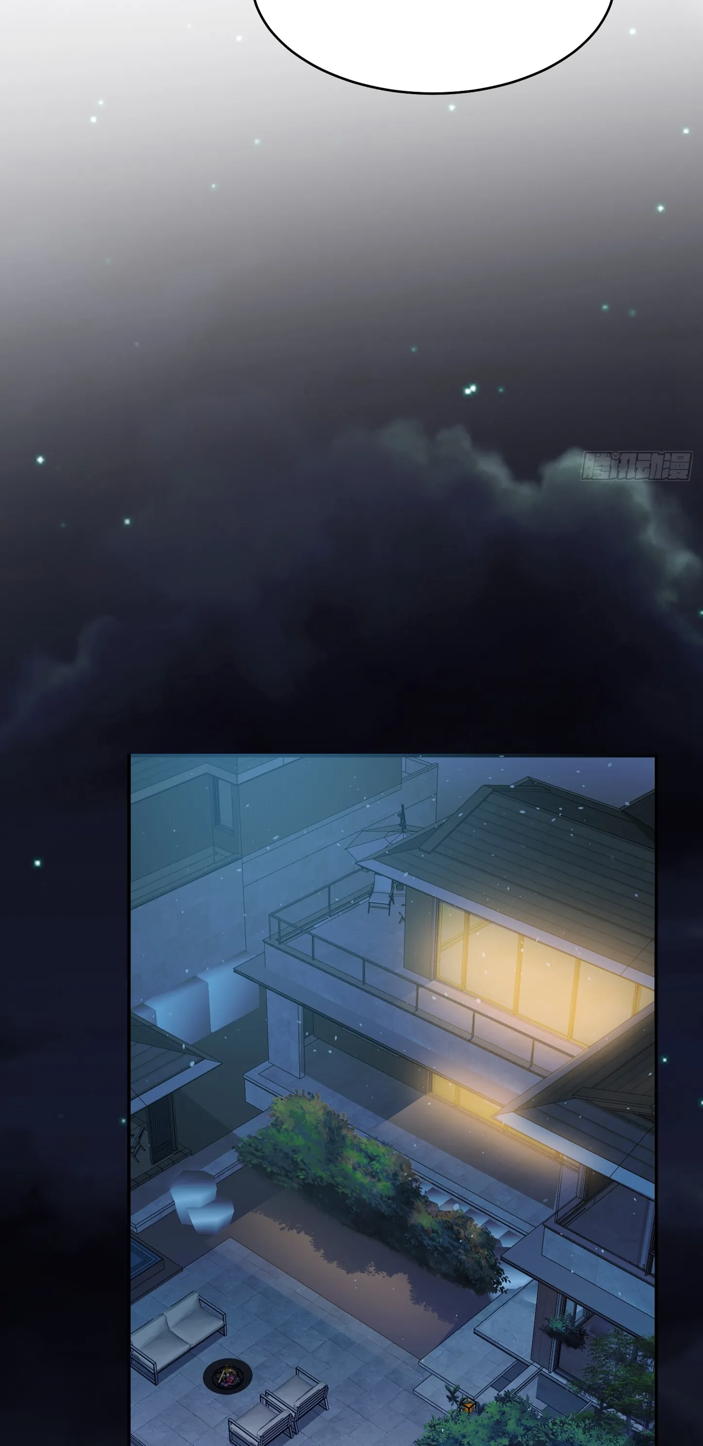 Ultimate Game (โคตรเซียนเกรียนโกงเกม) ตอนที่ 11 หน้า 39