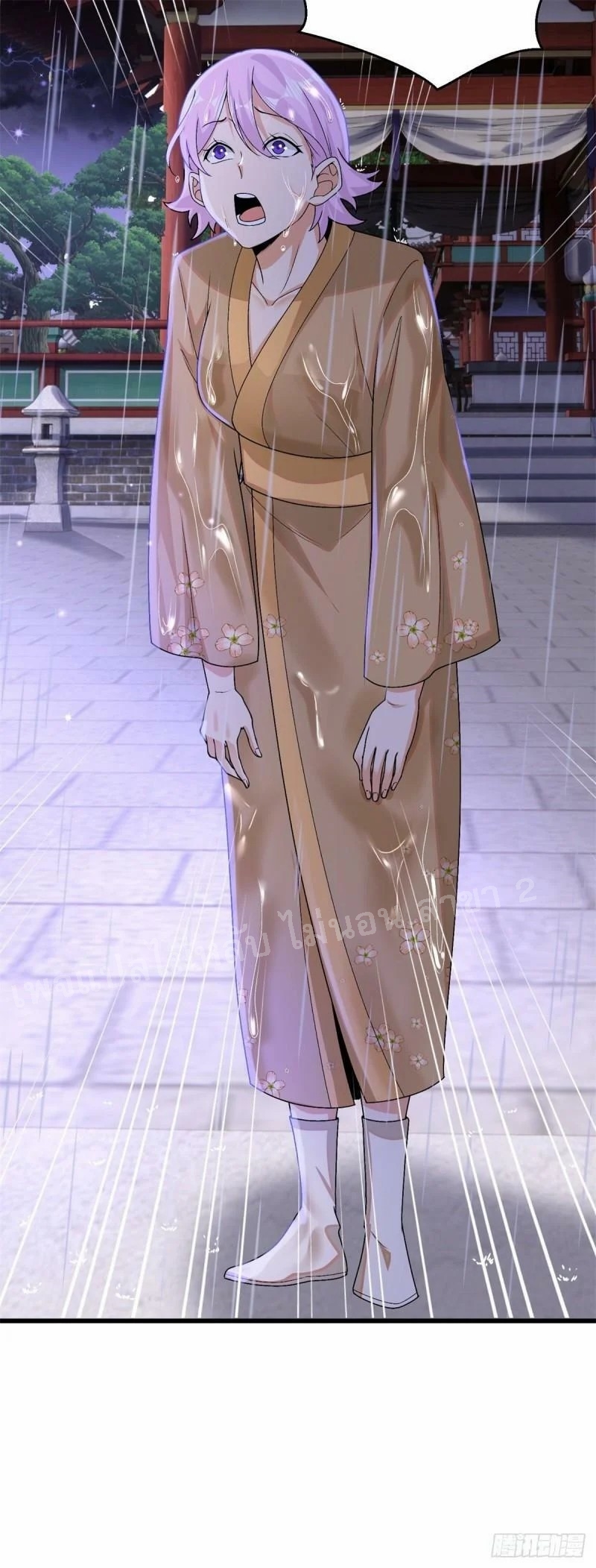 การหวนคืนของอัจฉริยะสุดแกร่ง ตอนที่ 14 หน้า 33