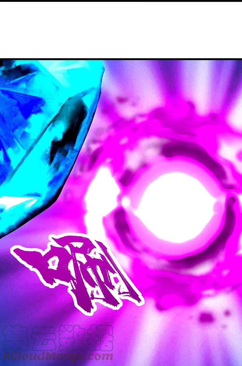 เทพอสูรสยบฟ้า ตอนที่ 232 หน้า 28