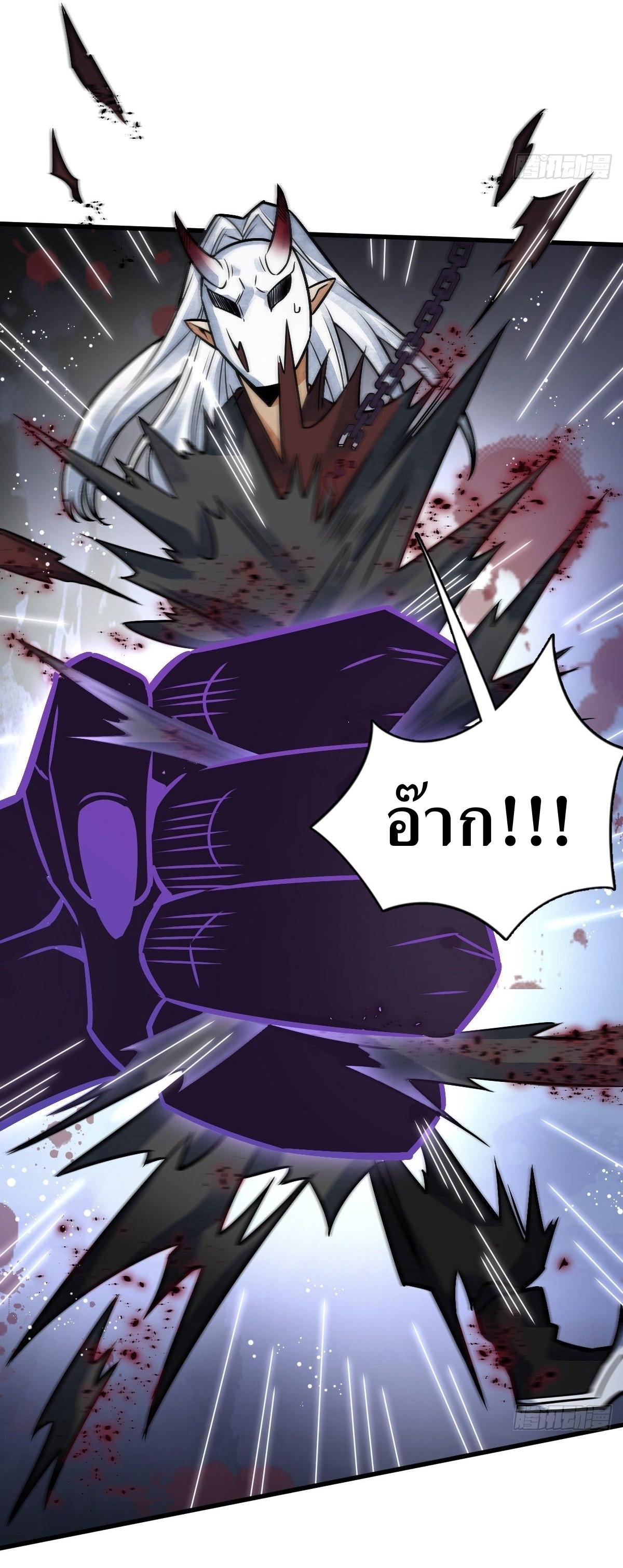 Lan Ke Qi Yuan ตอนที่ 10 หน้า 38