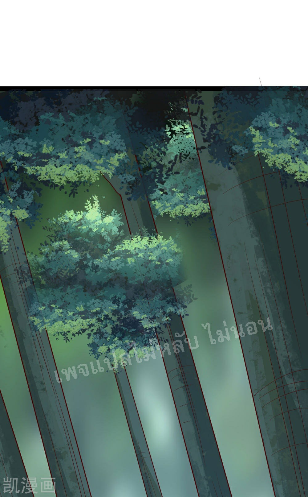 ฮาเร็มของข้ามีแต่ลูกศิษย์หญิงทั้งนั้น ตอนที่ 26 หน้า 15