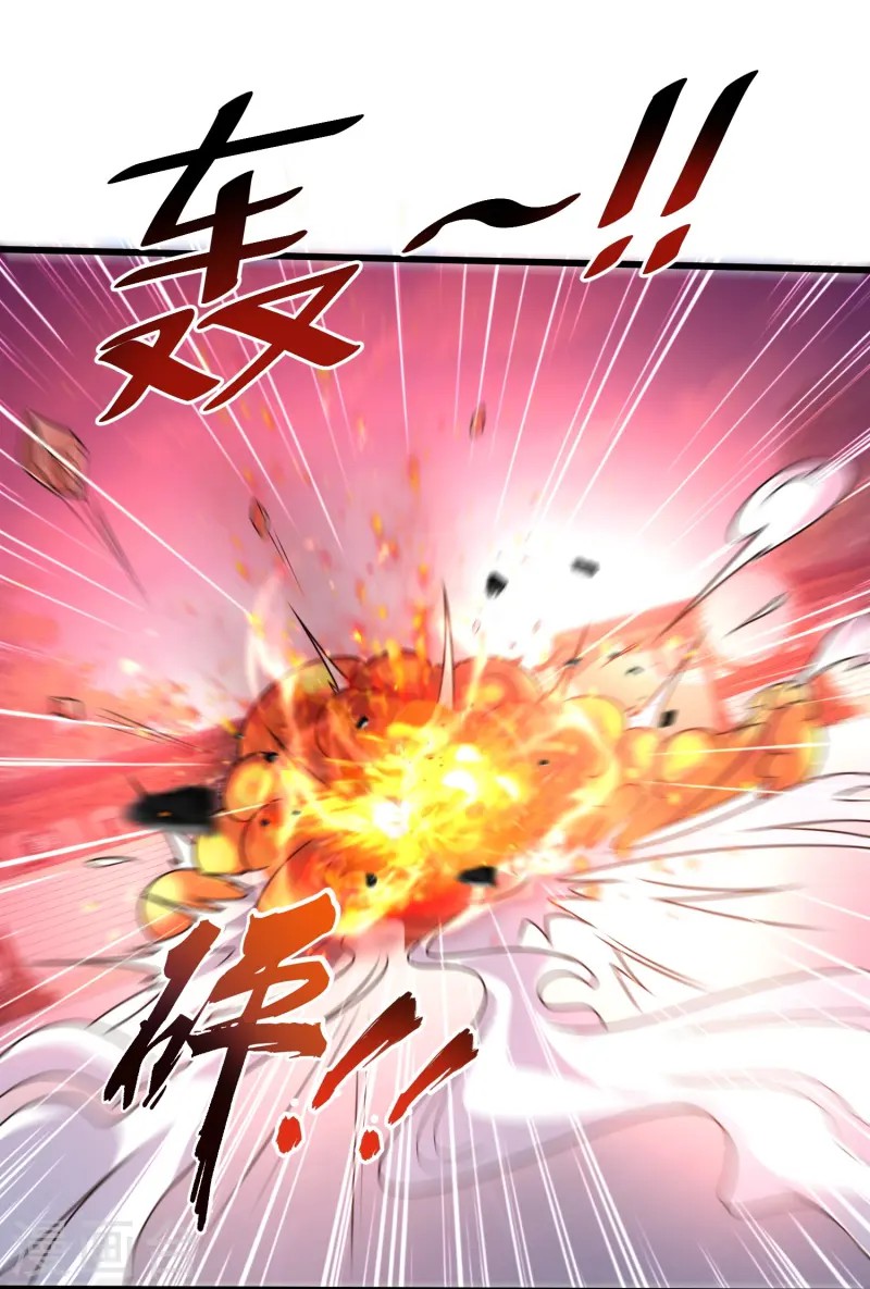 การกลับมาของเทพมาร ตอนที่ 8 หน้า 32