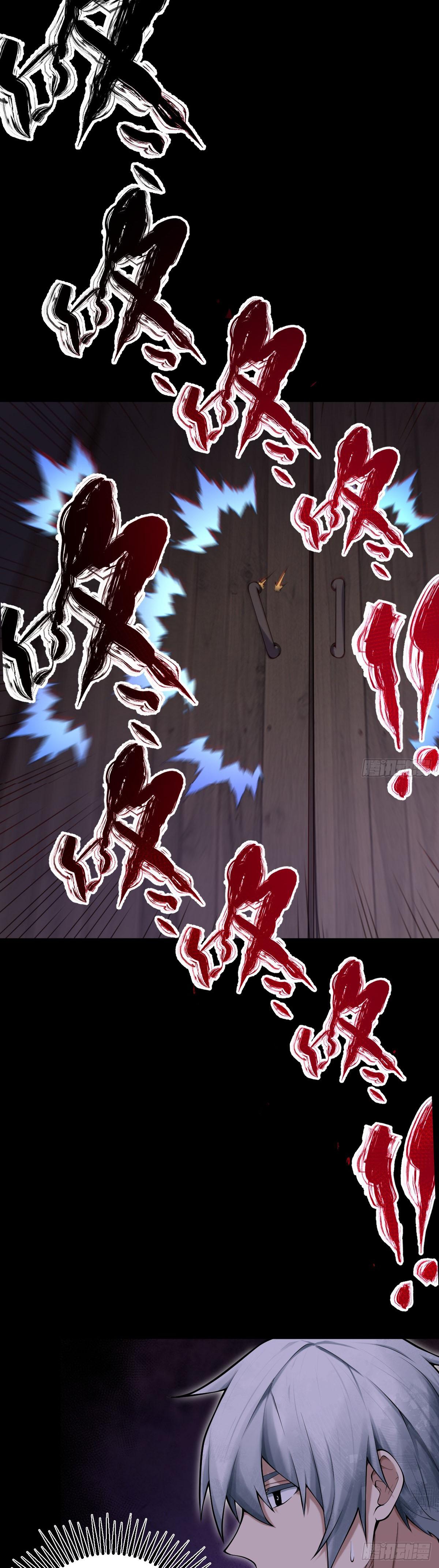 ปรมาจารย์สวรรค์ ตอนที่ 7 หน้า 10