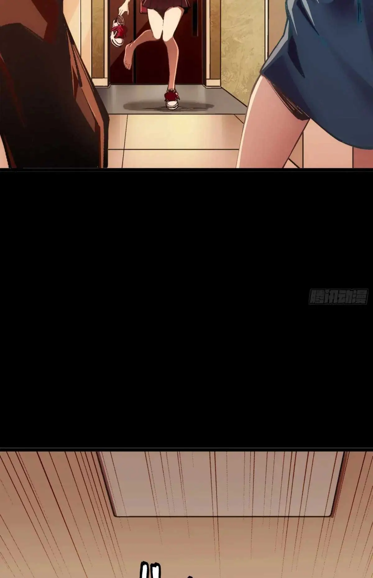 Steel Covenant ตอนที่ 27 หน้า 23