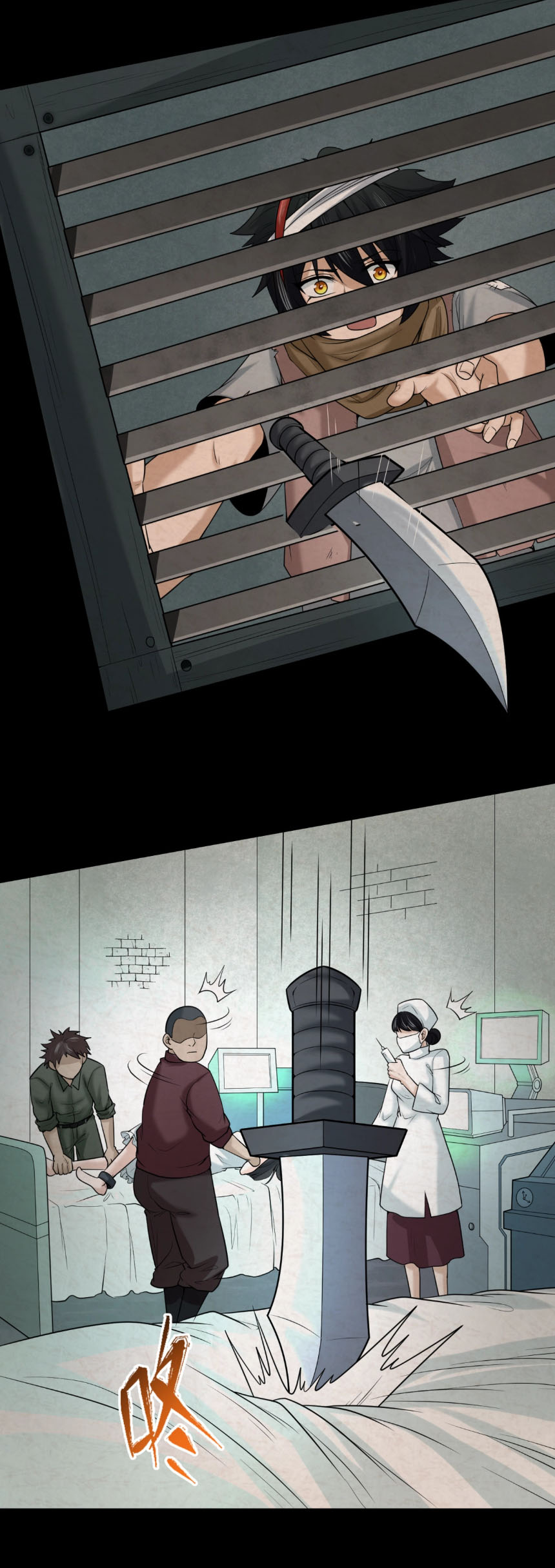 Junior Brother Demon Sovereign is too devoted ตอนที่ 129 หน้า 27