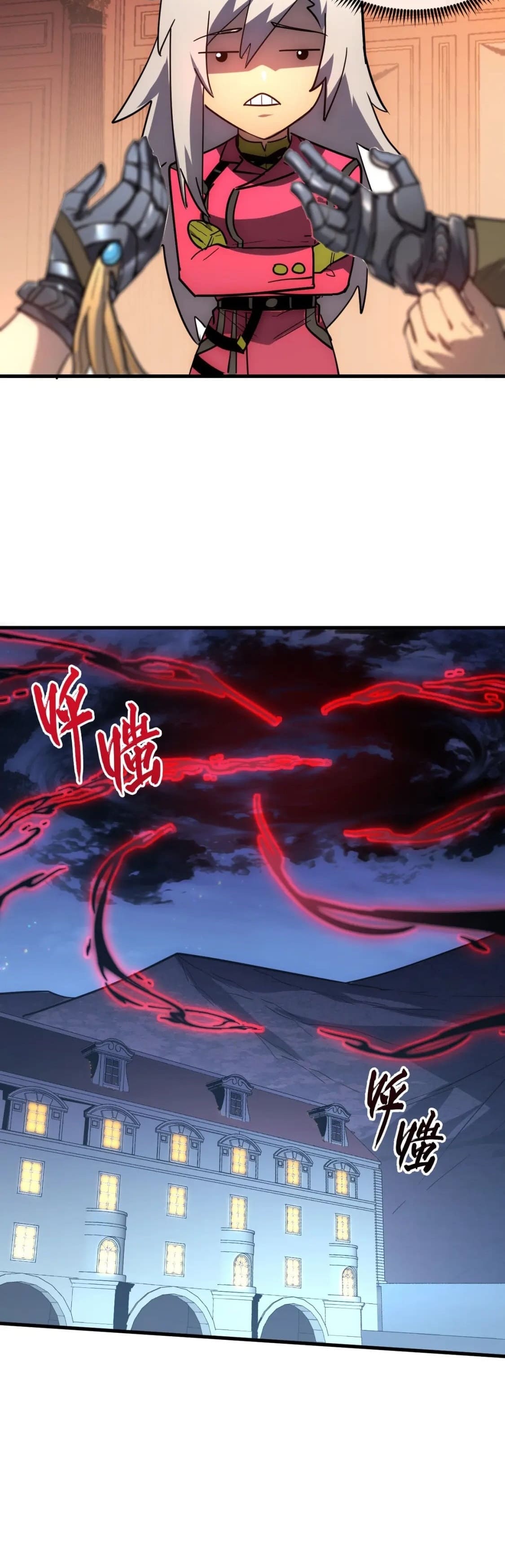 Rise From The Rubble |  เศษซากวันสิ้นโลก ตอนที่ 218 หน้า 20