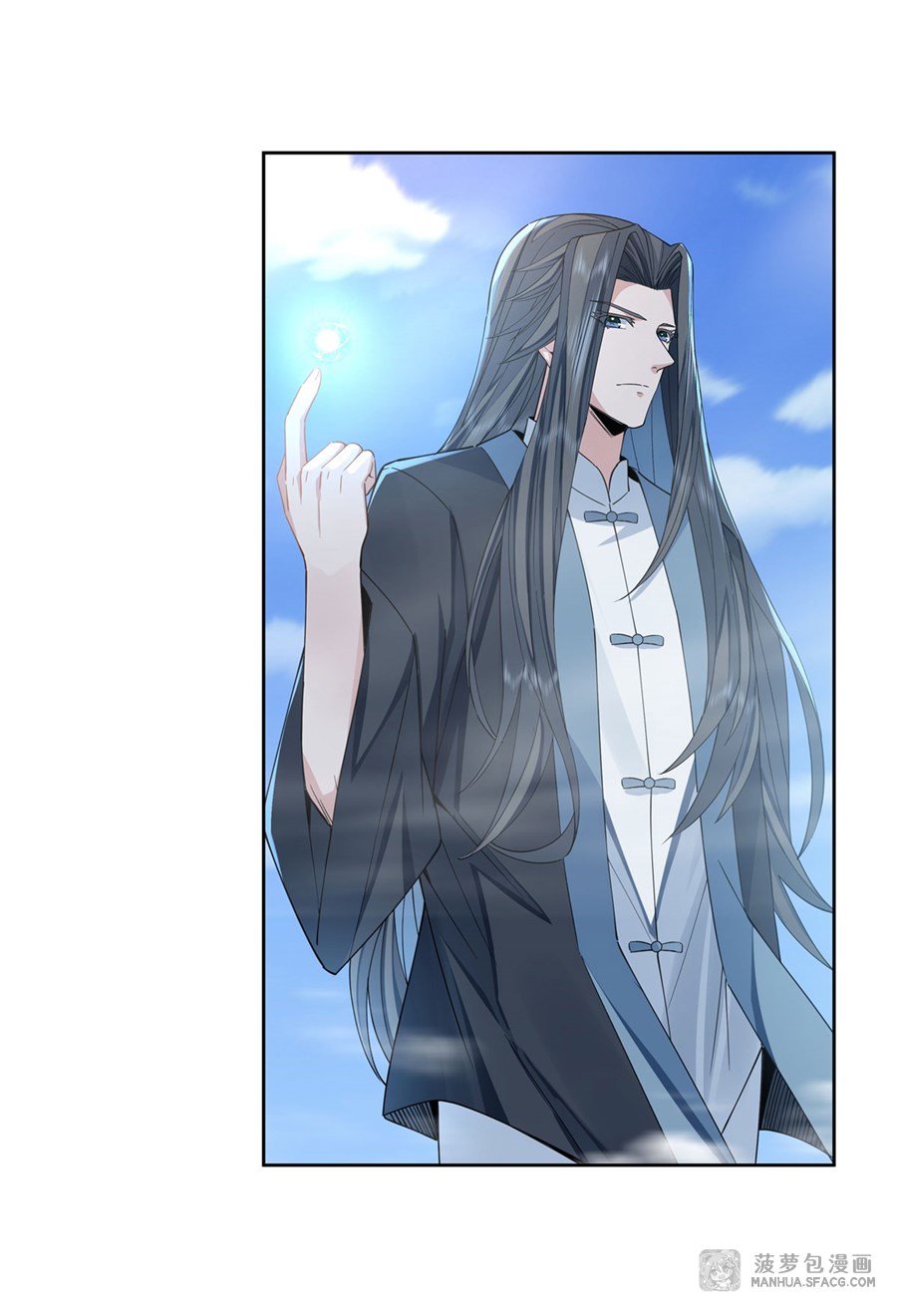 ศิษย์ของข้าล้วนมีอนาคตที่ยิ่งใหญ่ (ชนจีน) ตอนที่ 19 หน้า 29