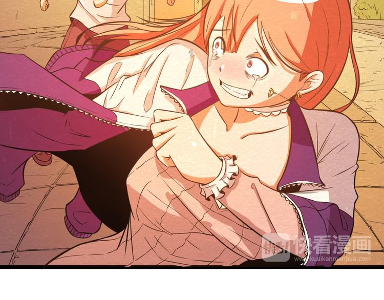 The Wolf Master in the Apocalypse ปรมาจารย์หมาป่า ในวันโลกาวินาศ ตอนที่ 25 หน้า 32