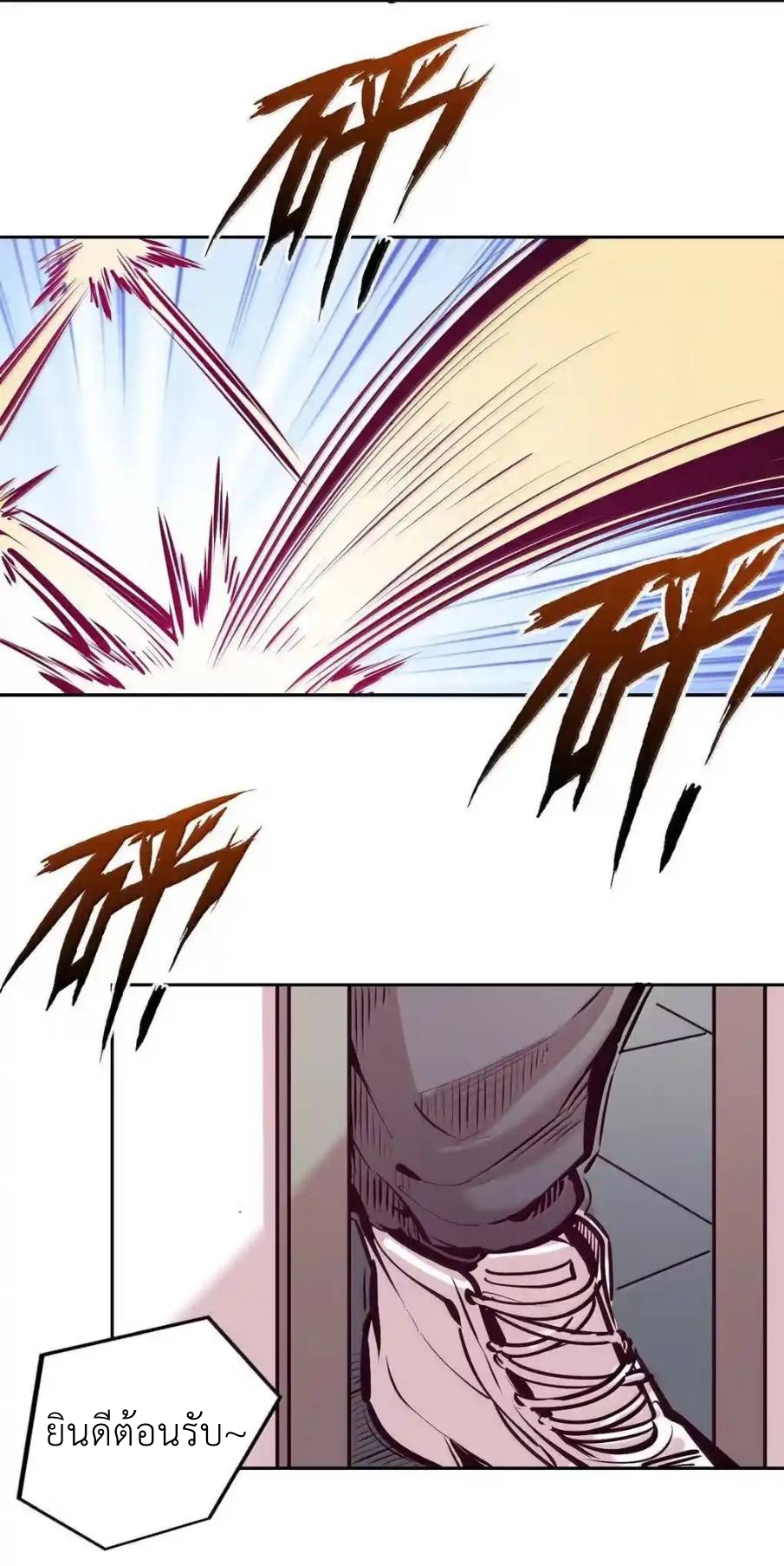 Demon x Angel can't get along! ตอนที่ 159 หน้า 13