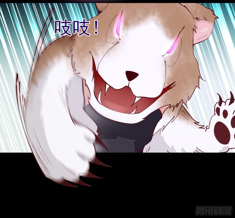 Rebirth City Deity - การเกิดใหม่ของเทพเซียนแห่งนคร ตอนที่ 23 หน้า 8