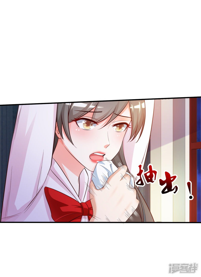 ราชาดอกไม้อมตะ ตอนที่ 19 หน้า 10