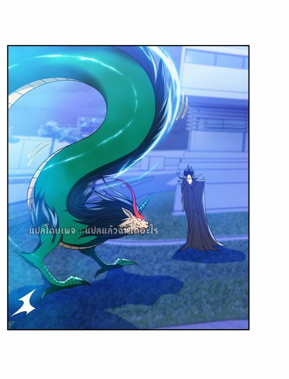 การเกิดใหม่ของพระเจ้ากับระบบผลาญเงินสุดกาว ตอนที่ 124 หน้า 2